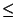 $\displaystyle \leq$